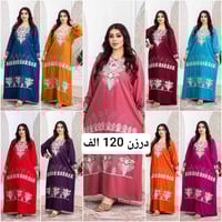 دشداشة نسائية • تطريز ستراس • مقاسات 2X 3X