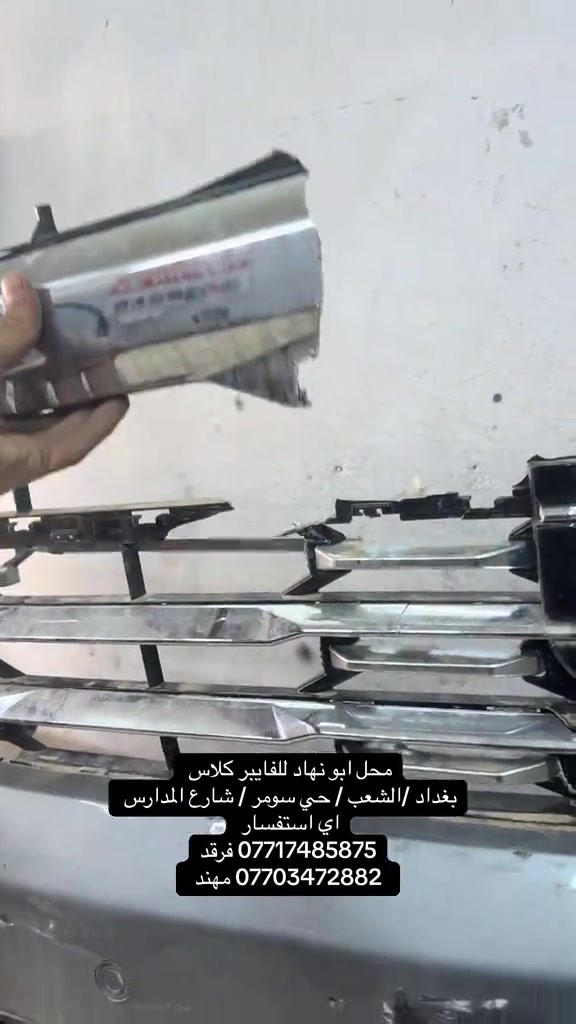 


**إذا كنت صاحب هذا الإعلان وتريد حذفه لأي سبب، رجاءا أرسل رسالة إلى الدعم الفني**