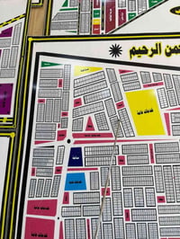 رقم القطعه ١١٤٧ السعر ٢٥ الاتصال ٠٧٨٠١١٣٢٧٠٨