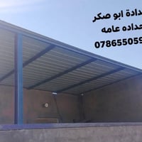 حداد متنقل • النجف والكوفه • تصليح بيبان وشبابيك