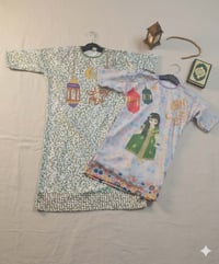 ملابس أطفال • رمضان