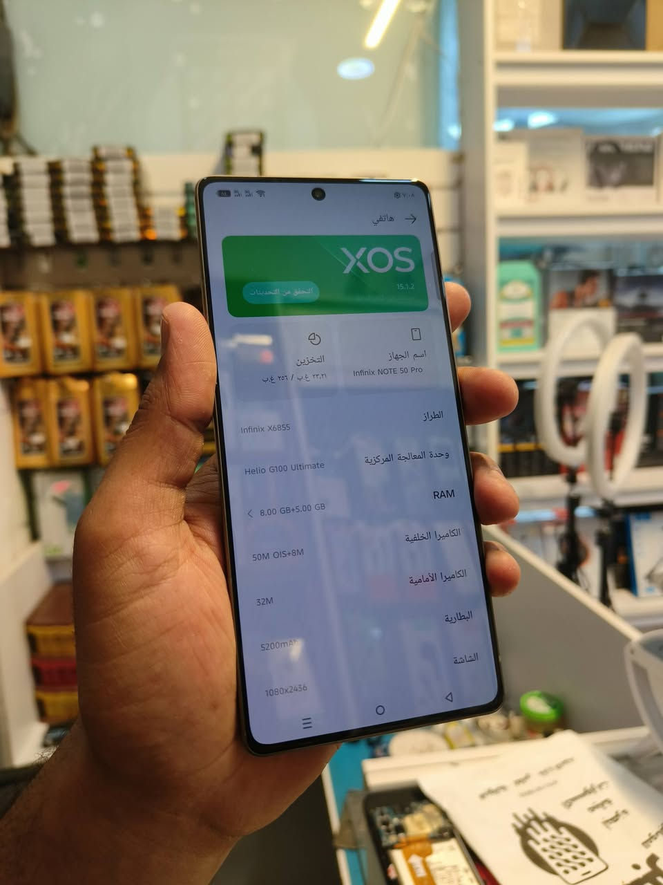 📱 Infinix Note 50 Pro

✨ مستخدم نظافة 99% ⚡

 رام 8GB 💾 ذاكرة 256GB 

🎨 جهاز أنيق وأداء سلس 

✅ بحالة ممتازة وجاهز للاستخدام

📍 العنوان: الديوانية - غماس السوق - شارع المصرف قرب صيدلية دار الحكمة

📞 *********** 📞 

🔥 اكسبرت موبايل أجهزة مضمونة بأسعار تنافسية.

