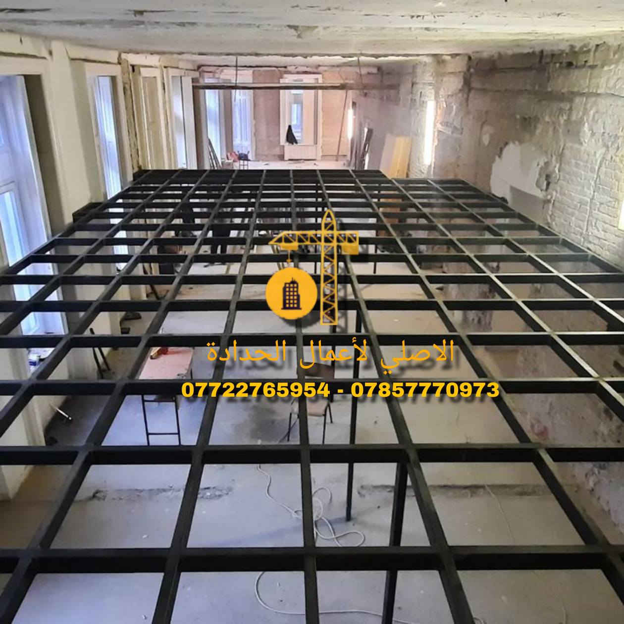 الاصلي لكافة اعمال الحدادة
( هياكل حديد هندسية - سقائف - جملونات - كرفانات ) وكافة اعمال الهياكل الحديدية بكادر هندسي فني متخصص وخبرة في العمل .
العنوان البصرة - صناعية حمدان
للاستفسار واتساب او الاتصال على الرقم التالي : ( *********** - *********** )

________________________
#سقائف #كرفان #كرفانات #ستيل_ستركجر  #steel #جملونات #اغاني #هيكل  #جملون  #البصرة  #حدادة #حديد #فيديو #هيكل_حديد #صور #العراق #مشاهير_العراق #سقيفة
