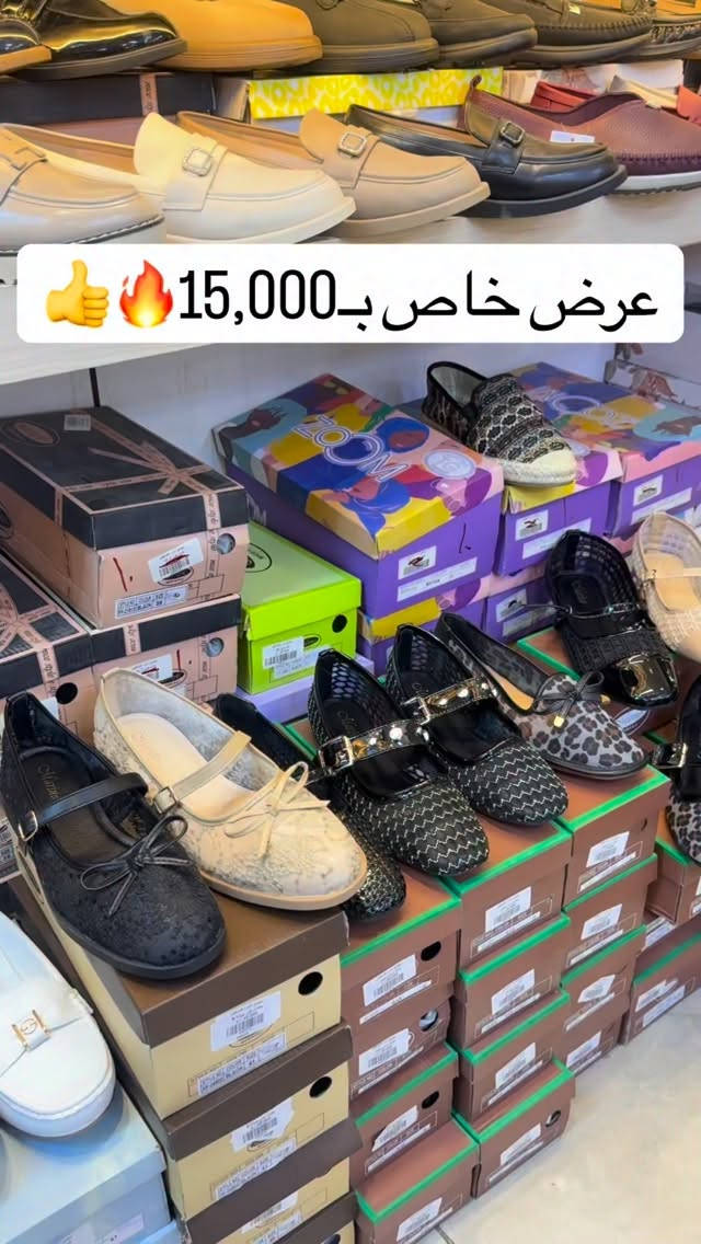 ⁨	عروضنا وياكم مستمره🎀
الفلات النسائي 🌸🔥
القياسات 37/41
السعرر 15  فقط 👍
الوتساب
 ***********
***********
آدم #👠_والحقائب👛_النسائيه🙎‍♀️ #اكسبلور #فولو #العراق #شارع _افلسطين _فخامه ماركات_عالمية -درجه_اولى_فخامه_اناقه 
شارع - فلسطين العراق العراق_السعودية_قطر_الامارات_الكويت_البحرين_اليمن_الخليج_سوريا_مصر_لبن ماركات_مخفضة اكسبلور_فولو اكسبلور⁩

