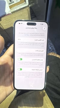 آيفون ١٤ برو ماكس • ٢٥٦ • كامرة اصلية
