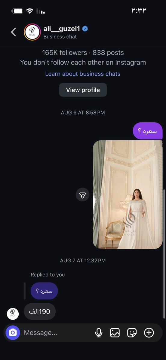 هذا فستان خطوبتي اشتريته با ١٩٠ عل كد تصوير مو حفله وراه لبست واحد ثاني يعني لبسته كله ساعتين وبعده جديد اريده ١٦٠ وهذا لبيج مالتهم اخذته منهم وهاي محادثه


**إذا كنت صاحب هذا الإعلان وتريد حذفه لأي سبب، رجاءا أرسل رسالة إلى الدعم الفني**