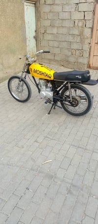 اربعه كير السعر 300 $ 0788 956 7656