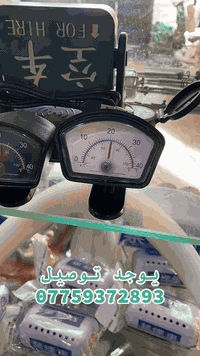 البيع محارير
