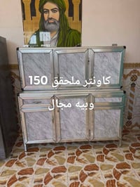 كاونترات للبيع الرقم 07726451226