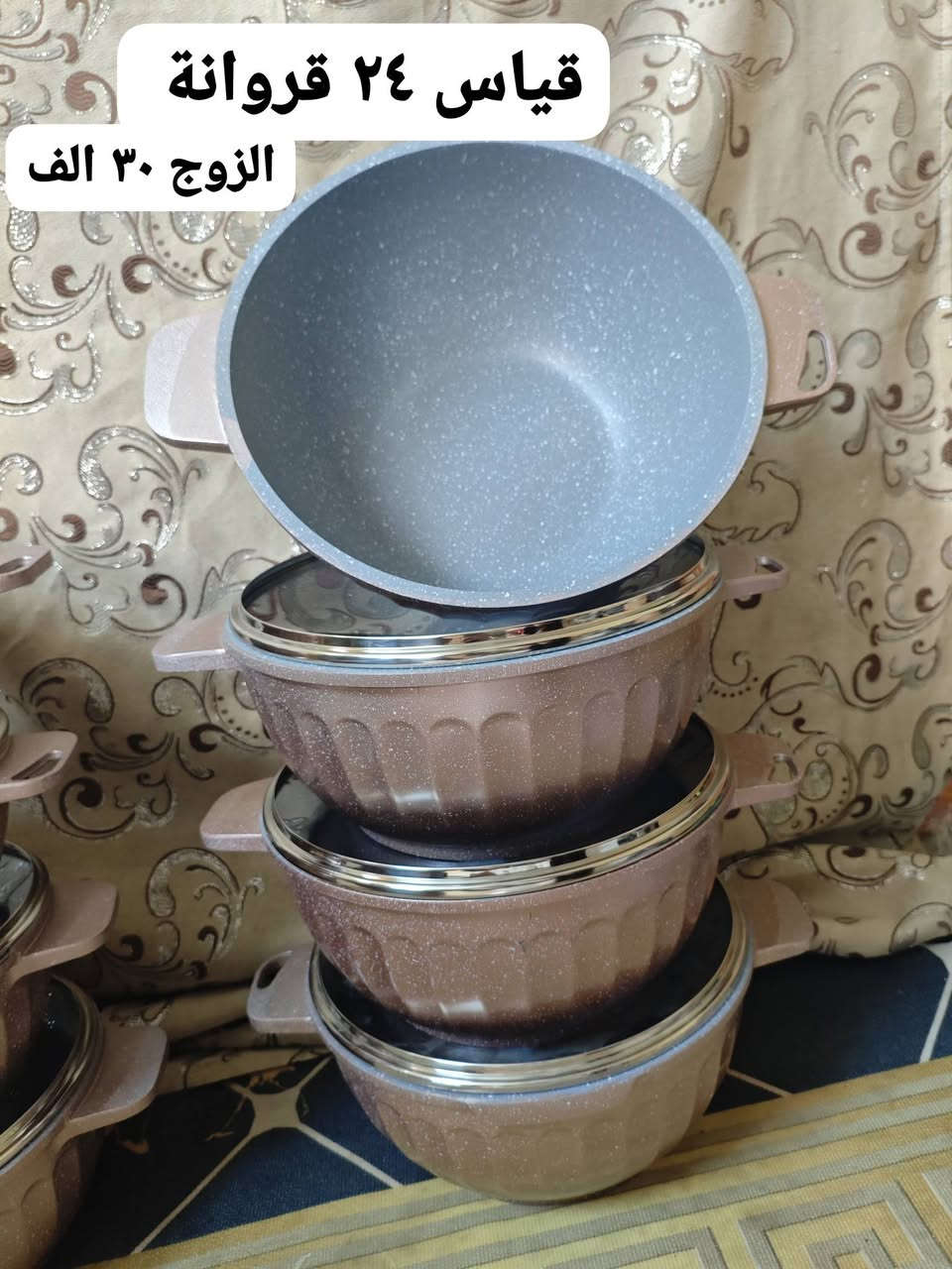 يالله اللهم صل على محمد وال محمد


**إذا كنت صاحب هذا الإعلان وتريد حذفه لأي سبب، رجاءا أرسل رسالة إلى الدعم الفني**