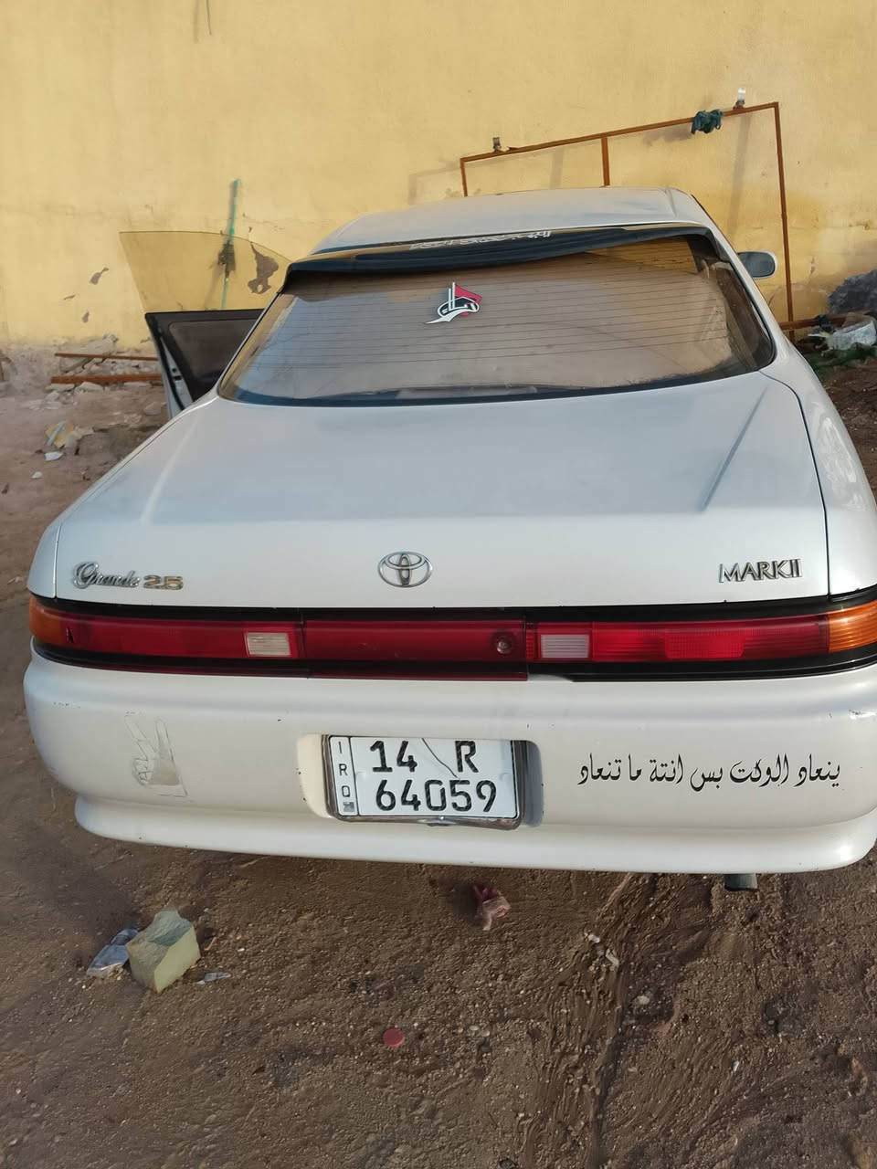 سياره للبيع مارك نفخ بسمي رقم جديد سياره بدون ضربه كهربائيات شغاله تبريد يشتغل سياره مال جناي شرد اريد تحويل سعر 73 العنوان بصره ابو الخصيب العوجه هاذا رقم الهاتف ***********
