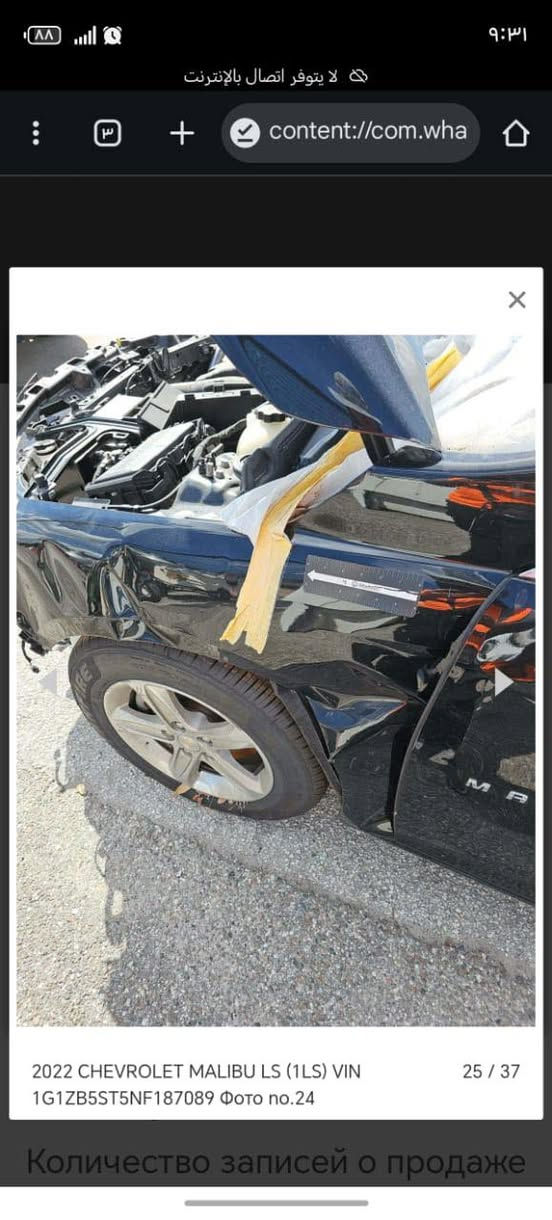 ماليبو ٢٠٢٢ رقم بابل حره صور الحادث بالمنشور نقص تبريد فقط السعر ٩٠ وبيه مجال مكان السياره بابل للاستفسار ***********
