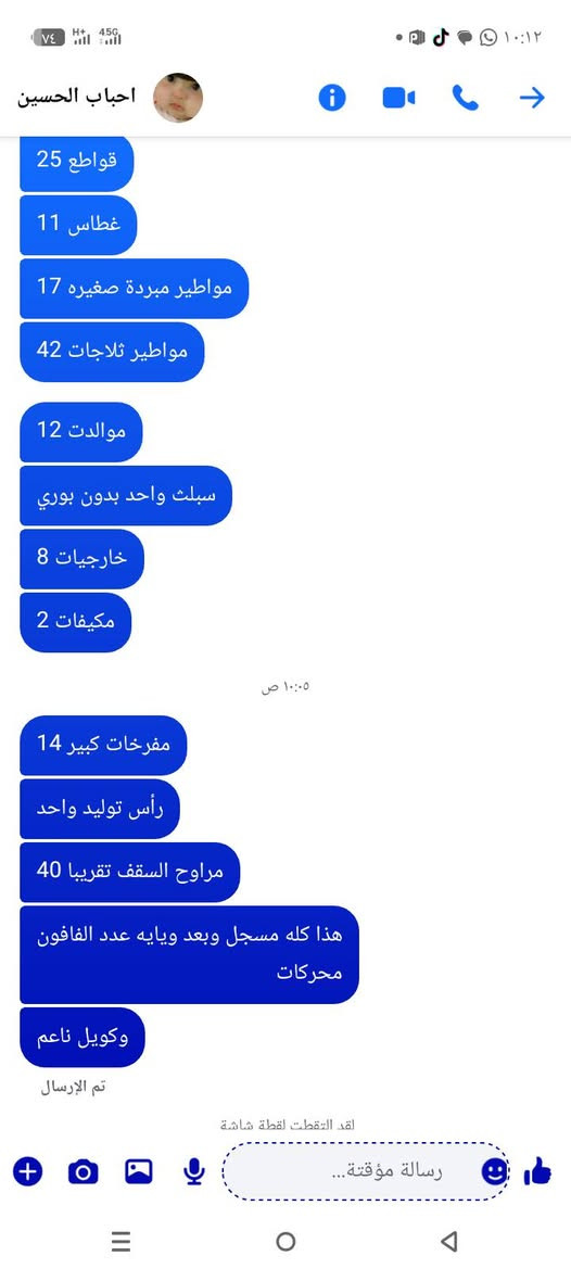 ***********
