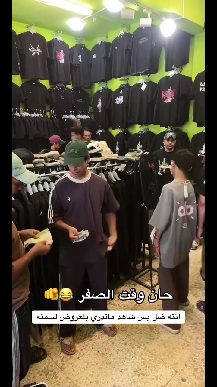 لعروض ليمنه مو موجوده يم غيرنه❌🔨
      /ناصريه /سومر/سايدين سومر شارع لمسبح مقابل مخبز الاخوين/حساب تيك توك 🤝https://www.tiktok.com/@znvhg?_r=1&_t=ZS-96jT1KFi7TZ


**إذا كنت صاحب هذا الإعلان وتريد حذفه لأي سبب، رجاءا أرسل رسالة إلى الدعم الفني**