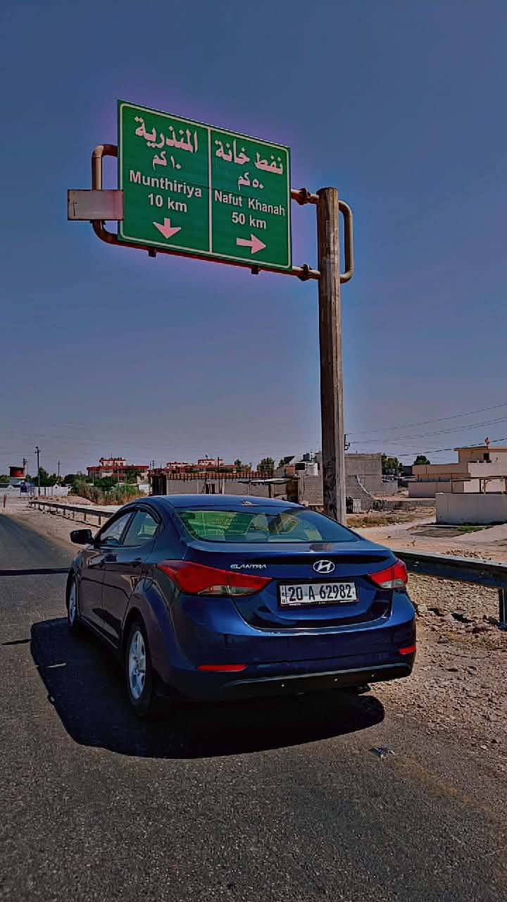 سلام عليكم عندي الانترا للبيع موديل 2015 السونار مرفق مع الصور كير مكينة خير من الله السيارة بسمي  شرط التحويل السعر 110 الرقم *********** مكاني ديالى بعقوبة
