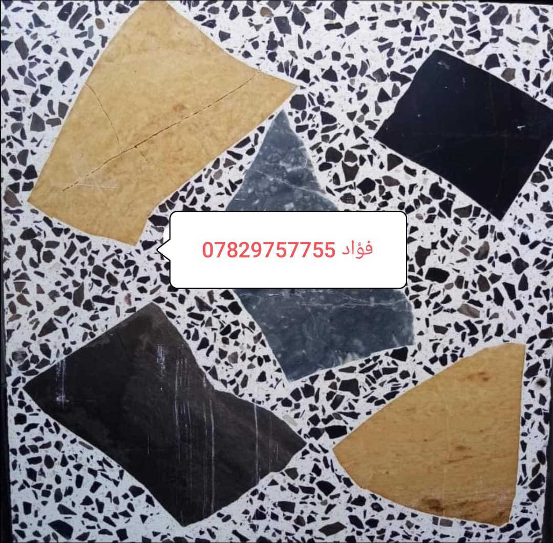 #بلوك
سعر. الاف بمكانه 530 الف
#كاشي السعر كل لون واله سعر
#مرمر كل لون واله سعر
#شتايكر ملون سعر المتر 5الاف
معمل فؤاد الحساني 
***********
الرميثه .. الشارع العام
