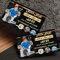 يتوفر لدينا بيع جميع انواع السبالت   مستعمل والجديد يتوفر ايضا خدمه تو...