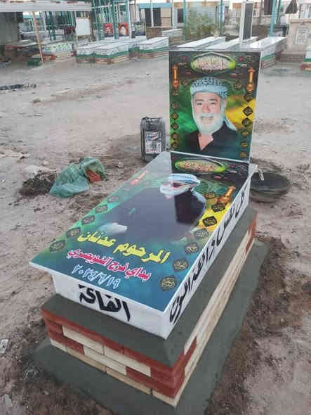 ترميم القبور بنوع انسب السعار خدام لزوار امير المؤمنين ‏‪***********‬‏
