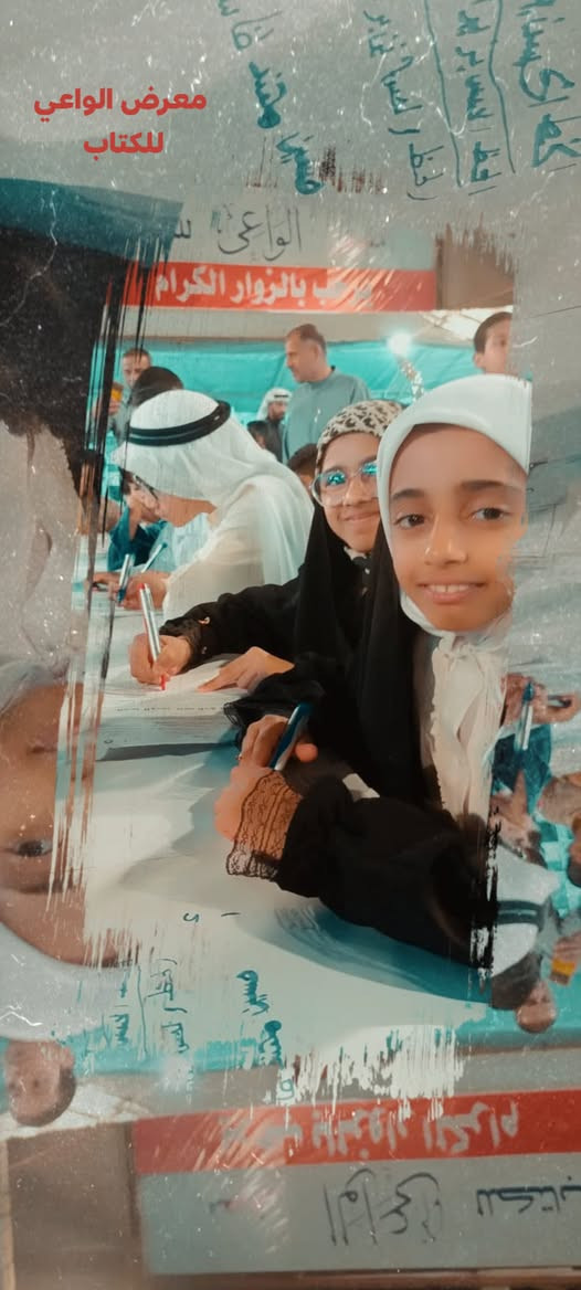 🎨 #هذه_الليلة.. انطلاق فعاليات الخط العربي والرسم للأطفال👇
برعاية شركة الغدير للطباعة والنشر ، وضمن فعاليات معرض الواعي للكِتاب 

✍️ الخط العربي – تعلم أساسياته وجمالياته
🎨 الرسم للطفل – ورش إبداعية تنمي المواهب

📍 على ساحة مسجد الموسوي الكبير
📅 لمدة ثلاث ليالٍ فقط
⏰ ابتداءً من هذه الليلة الخميس ٢٠٢٦/٢/٢٦
🕘 من الساعة ٩ مساءً حتى ١٢ منتصف الليل

👨‍👩‍👧‍👦 ورش عمل فنية ممتعة للأطفال في أجواء ثقافية مميزة
الدعوة عامة للجميع.. أهلاً وسهلاً بكم

#الخط_العربي #الرسم_للأطفال #مسجد_الموسوي_الكبير #معرض_الواعي_للكتاب #مدرسة_اللغة_العربية #فعاليات_ثقافية


**إذا كنت صاحب هذا الإعلان وتريد حذفه لأي سبب، رجاءا أرسل رسالة إلى الدعم الفني**