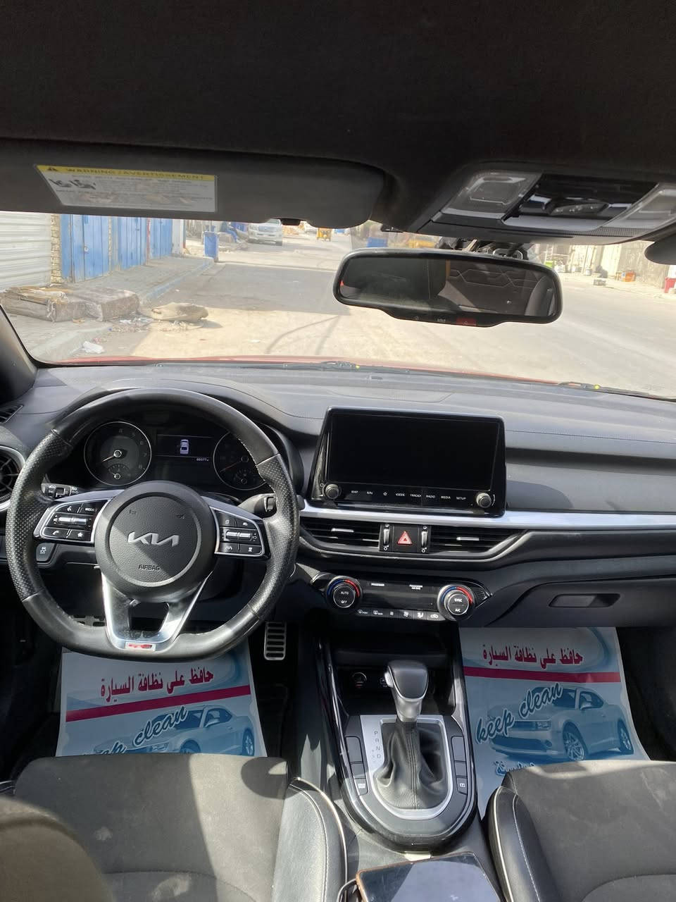 السلام عليكم 

كيا فورتي GT-line 2023
فول مواصفات عدا الفتحه 
بصمه تشغيل وبصمه ابواب 
رادار جانبي رادار خلفي وامامي
توقف ذاتي 
تحديد مسار
قياده ذاتيه 
شاشه حجم كبير مال GT LINE 
فول تحكم ستيرن 
مودات قياده عادي نورمل سبورت 
فتح الصندوق اوتماتيك 
المكينه 2000 دوش السياره ماشيه 65 الف ميل ((بغداد مشروع وطني بأسمي)) 
حادثها باب وجاملغ فقط تبديل أصليات شرط الفحص  وبارد بلبنيد شويه من جهه الجاملغ 
مكاني ذي قار 
للاستفسار  ***********
السعر 145
