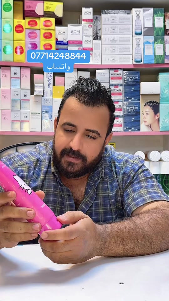 #موبيض #تبيض_الجسم #شعب_الصيني_ماله_حل😂😂 #شمس_بغداد #CapCut 


**إذا كنت صاحب هذا الإعلان وتريد حذفه لأي سبب، رجاءا أرسل رسالة إلى الدعم الفني**