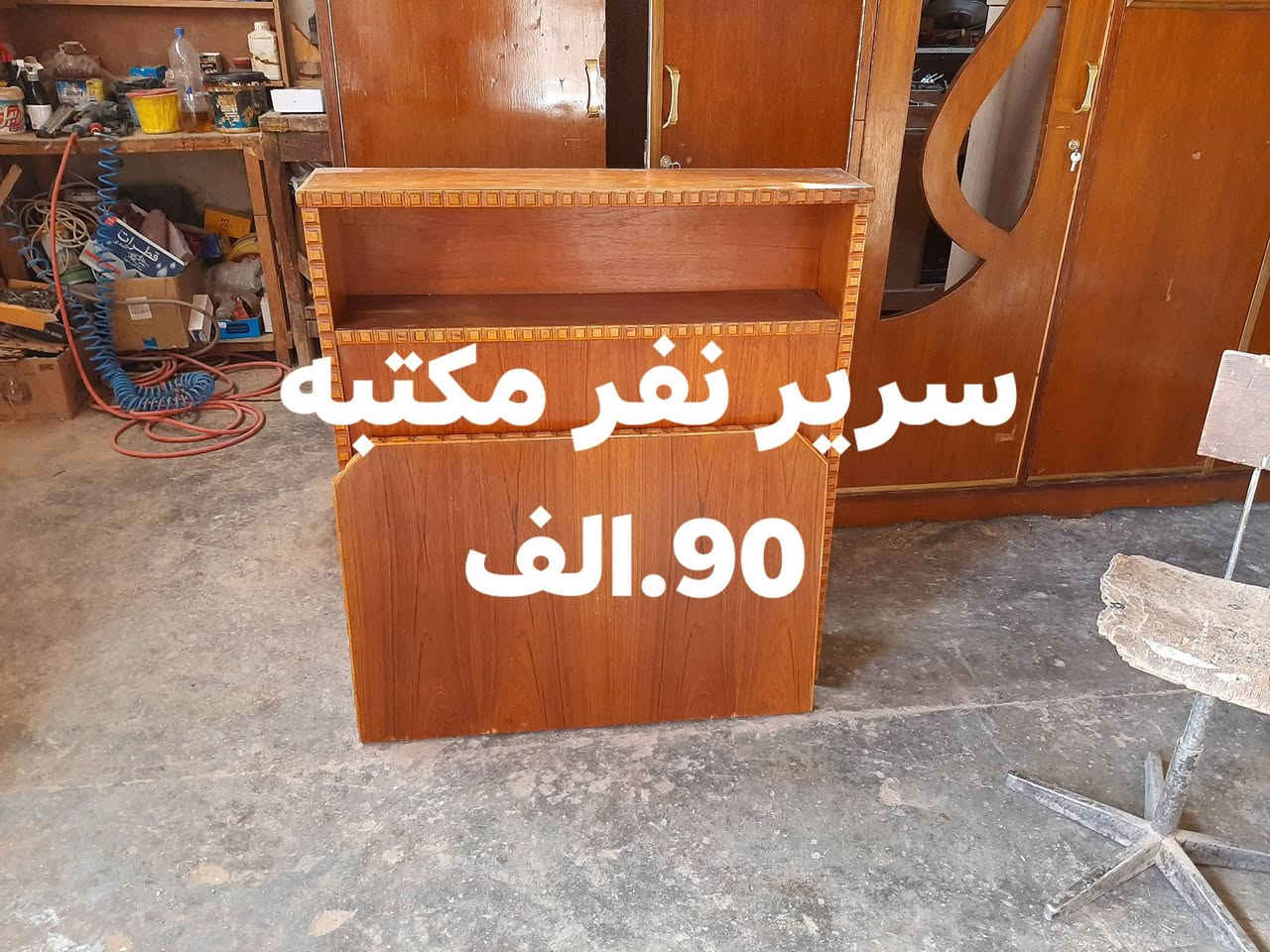 معرض الخطاب حديثه الحي العسكري مقابل جامع عبد اللطيف حامد... ***********... ***********
