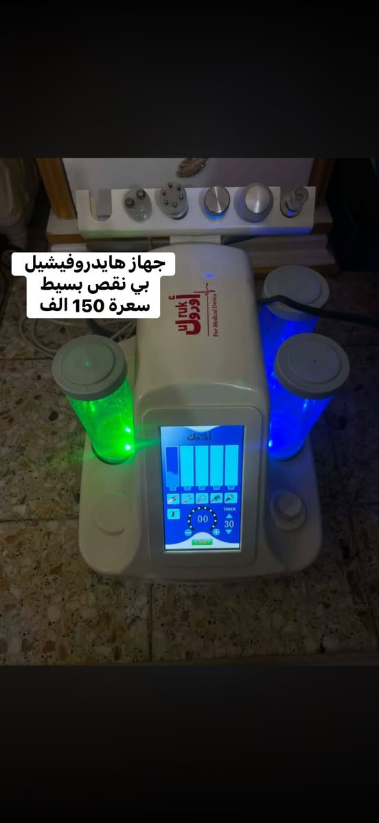 اغراض للبيع المستعجل السعر مع الصور


**إذا كنت صاحب هذا الإعلان وتريد حذفه لأي سبب، رجاءا أرسل رسالة إلى الدعم الفني**