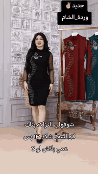 #وردة_الشام واتساب 07866920080 متوفر توصيل لكافه محافظات العراق