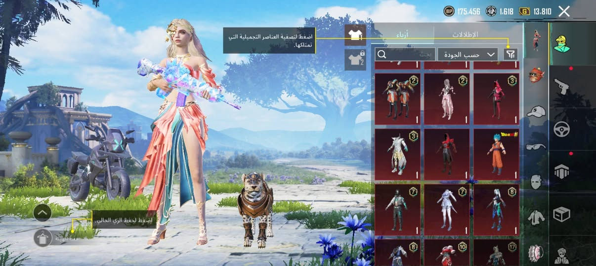 للتبديل بيس قوي ربط نضيف شعدك اعرض خاص


**إذا كنت صاحب هذا الإعلان وتريد حذفه لأي سبب، رجاءا أرسل رسالة إلى الدعم الفني**