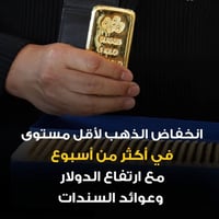 ذهب • بدون اجور • موصل سومر