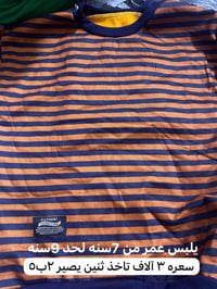 ملابس بنات • كمية محدودة • توصيل سريع