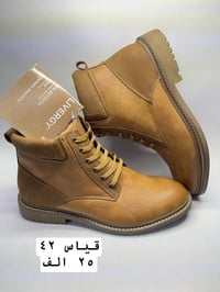 بوتات رجالي ألماني • أحذية رياضية فرنسي • توصيل لجميع المحافظات