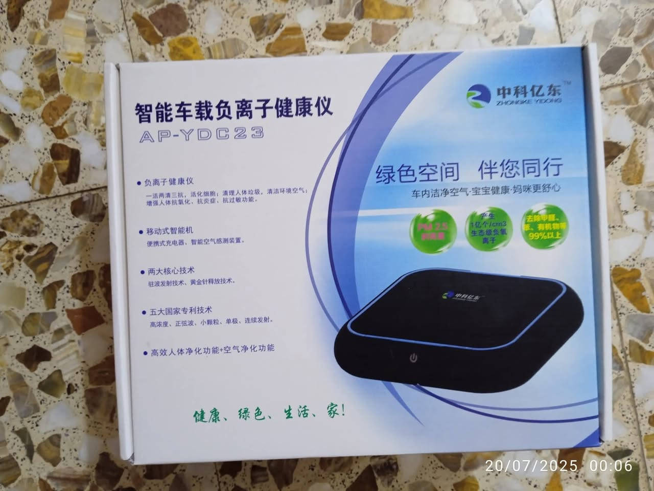 جهاز تقنيه الهواء وامتصاص الغبار


**إذا كنت صاحب هذا الإعلان وتريد حذفه لأي سبب، رجاءا أرسل رسالة إلى الدعم الفني**