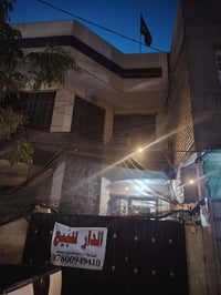 بيت للبيع او مراوس حسب القناعه 07800949410