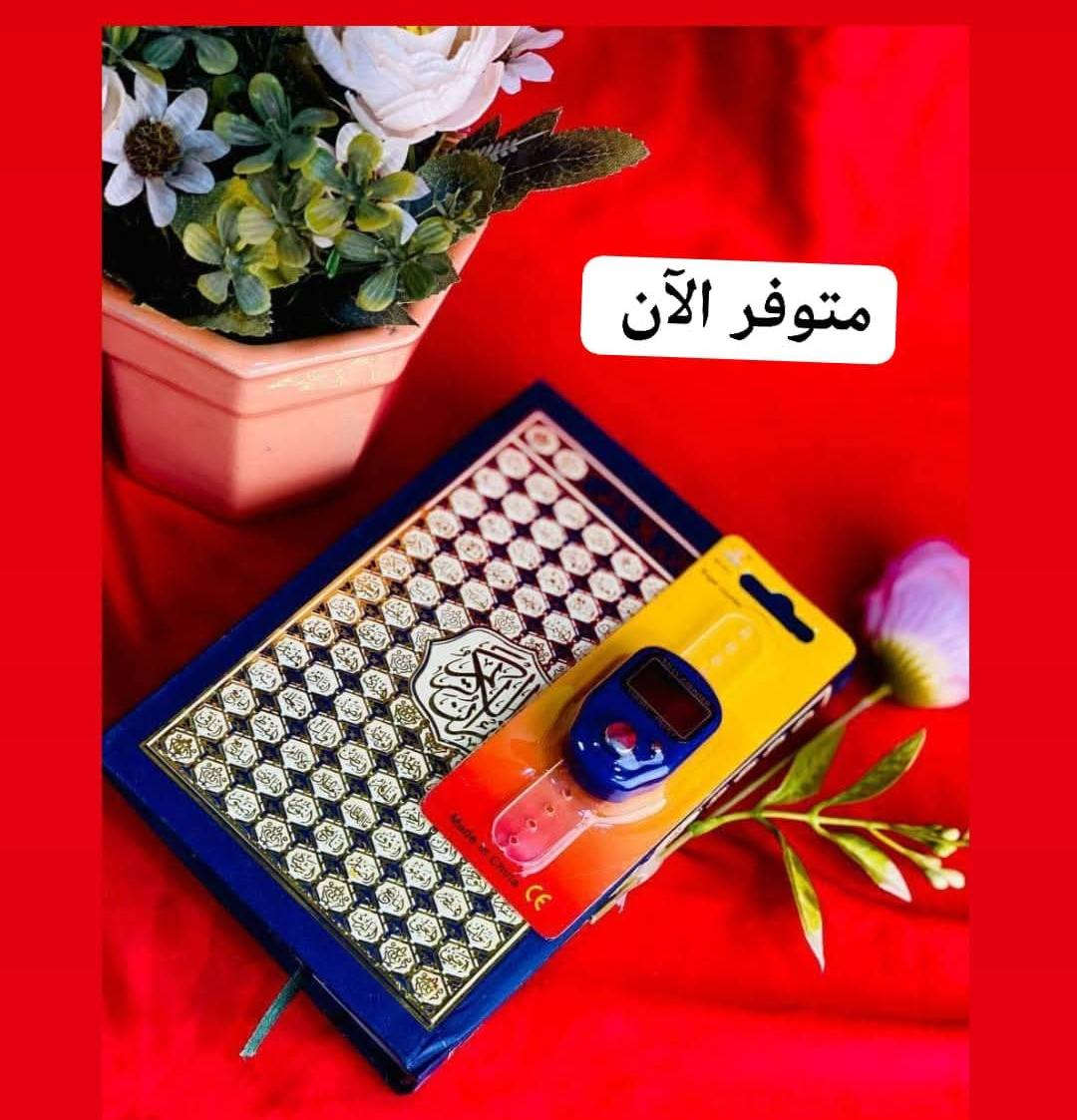 بمناسبة عيد الأم 
٢١ أذار هو عيد الام ♥️
مجموعة هدايا 💝 مميزة
عروض وتخفيضات داخل المحل
توصيل مجاني ناحية العباسية والحرية
الهدايا والأسعار ع التليجرام https://t.me/+Vi2D6Hom2l5jMjQy


**إذا كنت صاحب هذا الإعلان وتريد حذفه لأي سبب، رجاءا أرسل رسالة إلى الدعم الفني**