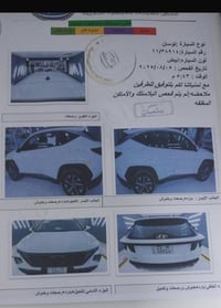 عندي توسان خليجي موديل ٢٠٢١ فول مواصفات ماعدا بنرامه ماشيه ٥٤ الف بدون...