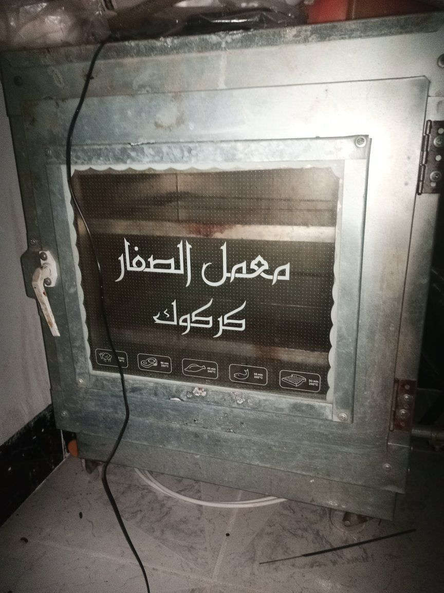 السلام عليكم 
اغراض بيت كامل للبيع 
غرفة نوم جديدة كلش + كنتور وجرابي 2 ام النفر 
تخم قنفات تركي 10 نفر الاصلي من ديوان يصير سرير
كاونتر 3 متر + سنك مرمر 
طباخ تكنو نظيف جدا 
تلفزيون بلازمه جنرال كولد سمارت مقوس حجم 55 جديد + ميز ديكور ثلاجه ام البابين سامسونك
فرن حديد مبردات 2 
صوبه صالون ياباني 
ميز طعام و6 كراسي 
للاستفسار خاص او اتصل ***********
