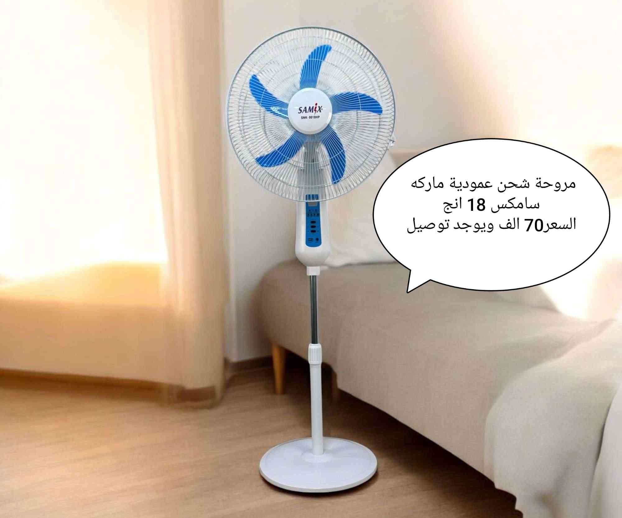حته اذا ما تشتري خلي لايك


**إذا كنت صاحب هذا الإعلان وتريد حذفه لأي سبب، رجاءا أرسل رسالة إلى الدعم الفني**