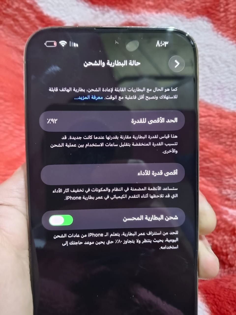 14pro max
ما مبدل بي اي قطعه + ضمان جهاز كلش نضيف زلغ مابي 
السعر ٨٠٠
البصره جزائر 
***********
