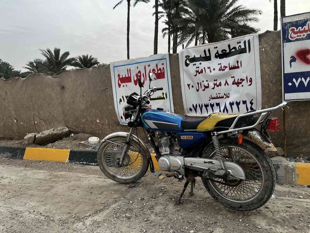 سلام عليكم دراجه للبيع مديل 19ورقه كارتونيه 
محرك خير من الله
كهربائيات كلها شغاله 
لايت عالي ناصي  
اشاير شغالات 
بگ لايت 

شوته جديده 

كابريتر جديده 

ظفيره جديده 

باتري جديد 

تايرات جدد

 دبلات  جدد

عقل جديد 

كتف شحن جديد 

كويل نار جديد 

ملف جديد

كهربائيات كلها جديده 

محرك مكفول لا نضوح لا تبخير 

  هاي المواصفات كلها گدامك

مكاني ديالى بعقوبة جسر خرنابات 

السعر ،350 وبيها مجال
للاستفار ***********
