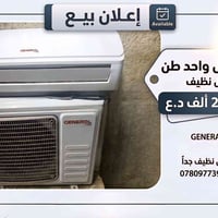 للاستفسار 07809773933