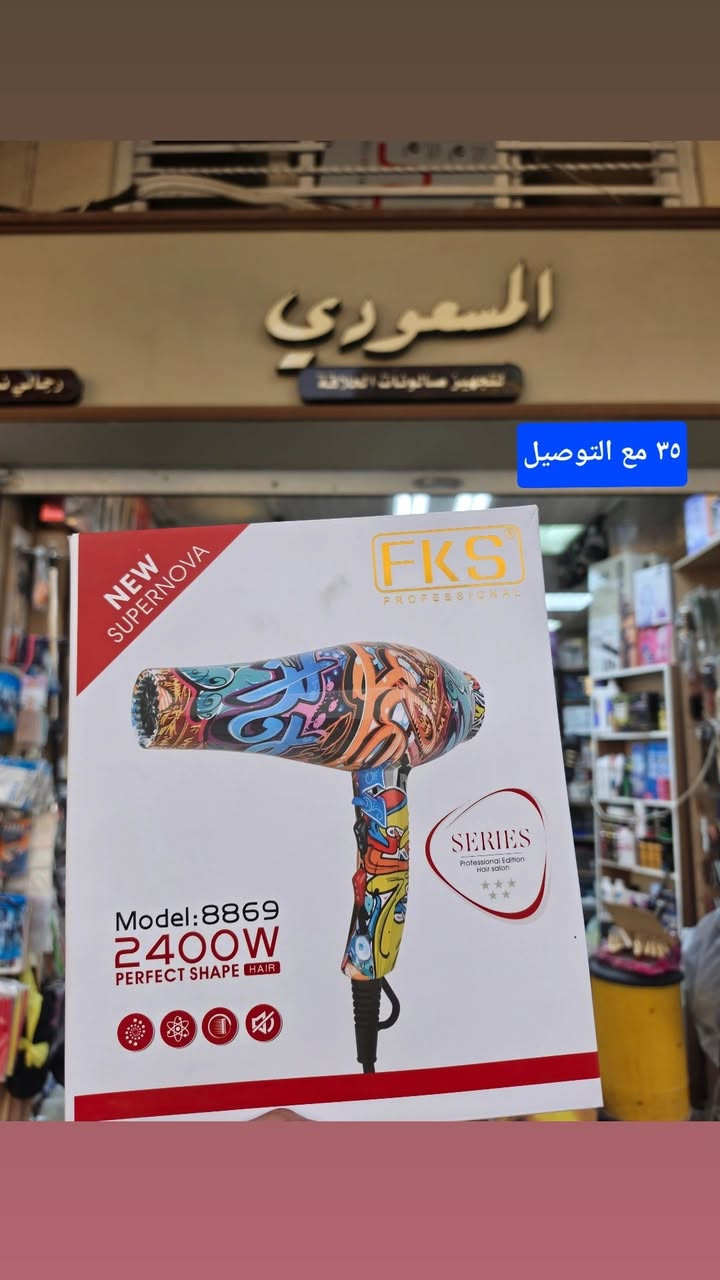 💈كوزمتك علي المسعودي💈
***********
***********
