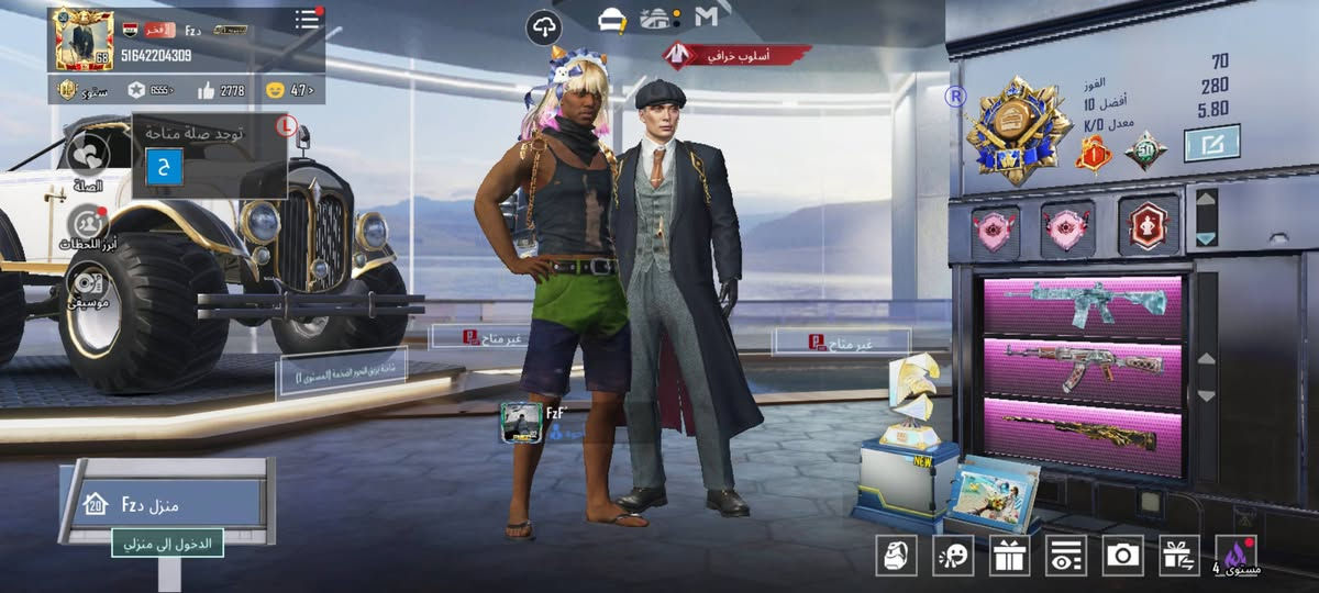 الحساب للبيع داخل موصل وجه لوجه


**إذا كنت صاحب هذا الإعلان وتريد حذفه لأي سبب، رجاءا أرسل رسالة إلى الدعم الفني**