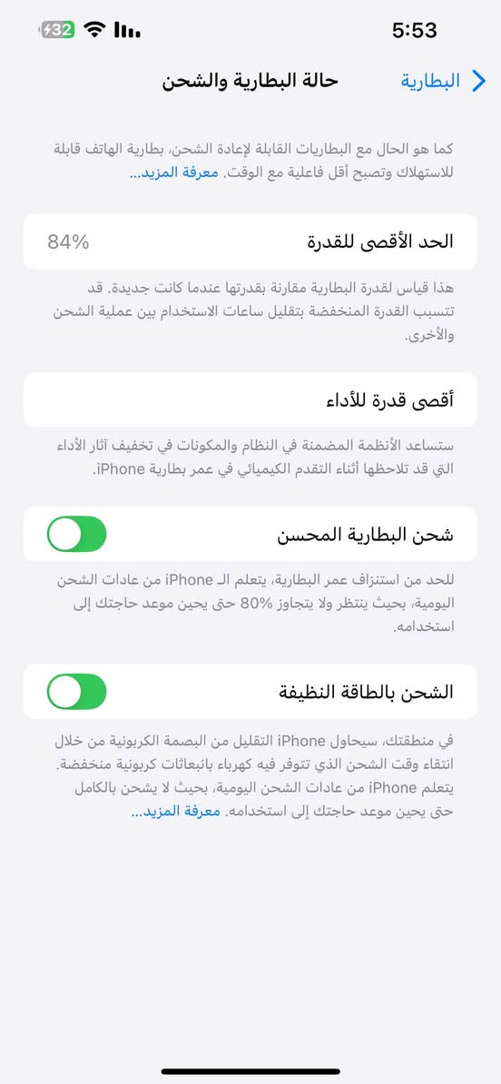 السلام عليكم ايفون 13برو ماكس جهاز امريكي لا مفتوح ولا مبدل بي شي ذاكره 256 بطاريه 84 قبل 4ايام نزلت جانت 85 ماخذه صار شهرين من ابو محل وعدي بي وصل كامل عنوان حله نادر السعر 750 وبي مجال حك الجيه //واتساب ***********
