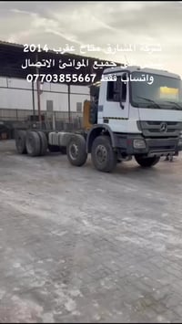 شركة المشارق • عقرب 2014 • شحن موانئ