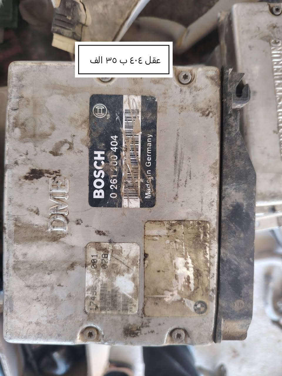 سلام عليكم من رخصة الادمن المحترم غراض تفصيخ مكاني بابل ناحية النيل ***********
