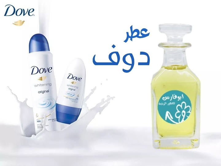 🚨📢 متوفر الآن عطور خاصة بالشامبو واللوشن 

#دوف للشامبو واللوشن والصابون السائل 💯
#هامول جونسون ( بيبي باودر ) للشامبو واللوشن 💯
#عسل للشامبو واللوشن والصابون السائل 💯

🔥 متوفر فقط في أربيل 🔥
📞 اطلبه الآن عبر واتساب: اضغط هنا ⬇️

✔️ تواصل سريع ومباشر ***********

#العراق #اربيل #منظفات_العراق #زاهي #كردستان#صابون #تجميل #صناعة #كريمات #erbil #soap #liquid_soap #detergent #washing_powder#washing #تايد #كبسول #مكبسل#بغداد #الموصل #برسيل_جل #اقليم #shampoo#تجميل #cosmetics #شامبو#عطور_زيتية #عطور_هامول #عطور_جونسون عرض أقل

