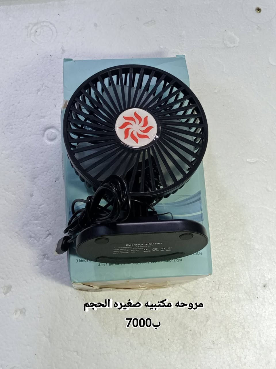 الأسعار داخل الصور


**إذا كنت صاحب هذا الإعلان وتريد حذفه لأي سبب، رجاءا أرسل رسالة إلى الدعم الفني**
