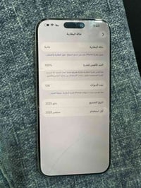 16برو ماكس نضافه 100‎%‎ بطاريه 100 مشحون126 بعده بضمان ماله  سعر مليون...