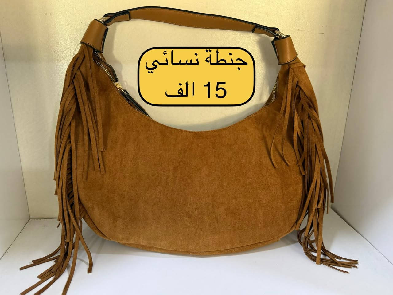 متوفر حاليا

يوجد توصيل لكافة محافظات

العنوان/ داقوق/ مقابل عيادة دكتورة ابتسام
*********** للحجز واتساب
